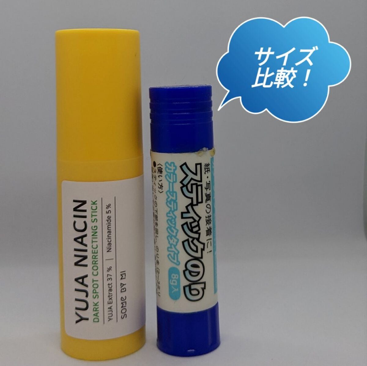 ゆずナイアシンダークスポットコレックティングスティック/SOME BY MI/美容液を使ったクチコミ(6枚目)