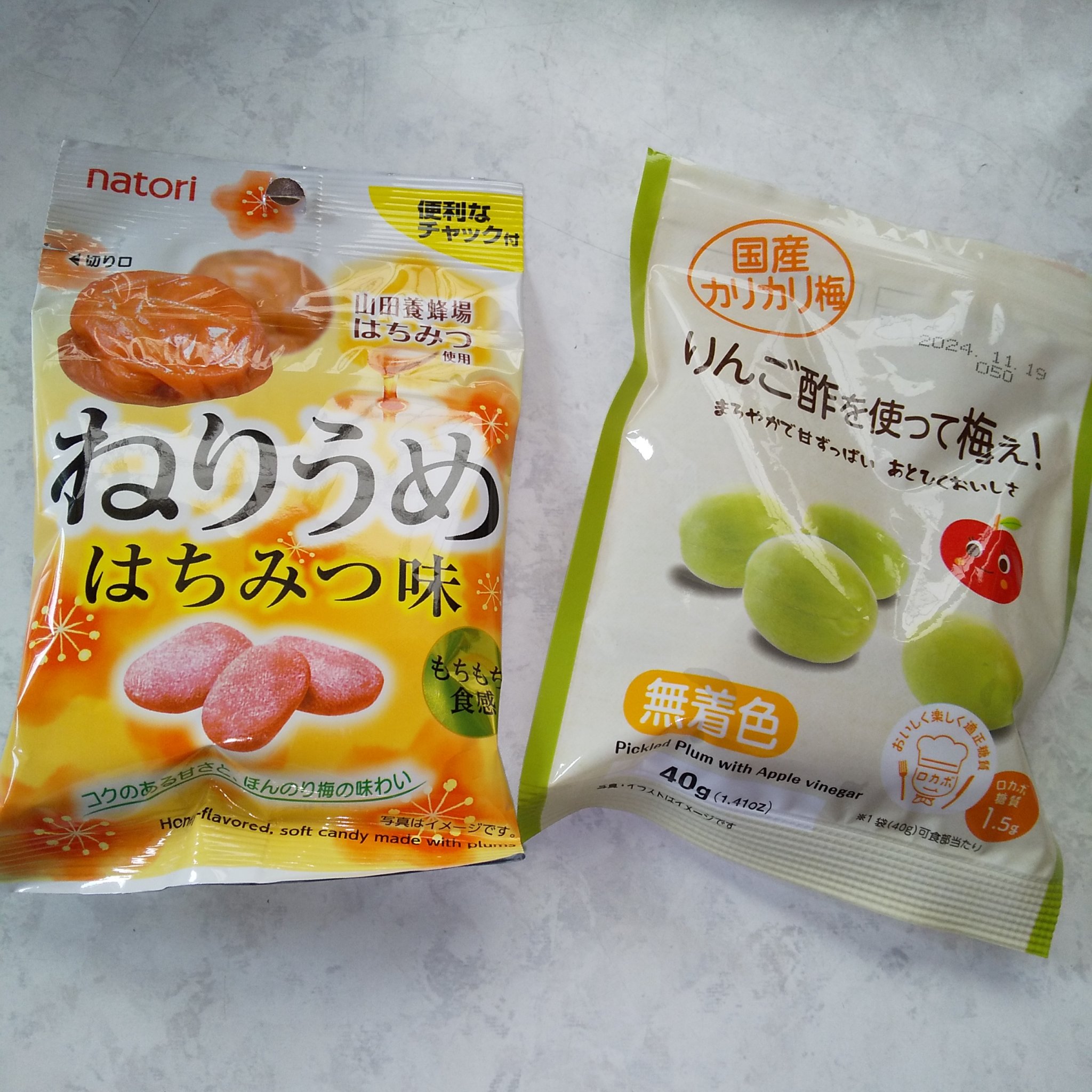 ねりうめ　はちみつ味/なとり/食品を使ったクチコミ（2枚目）