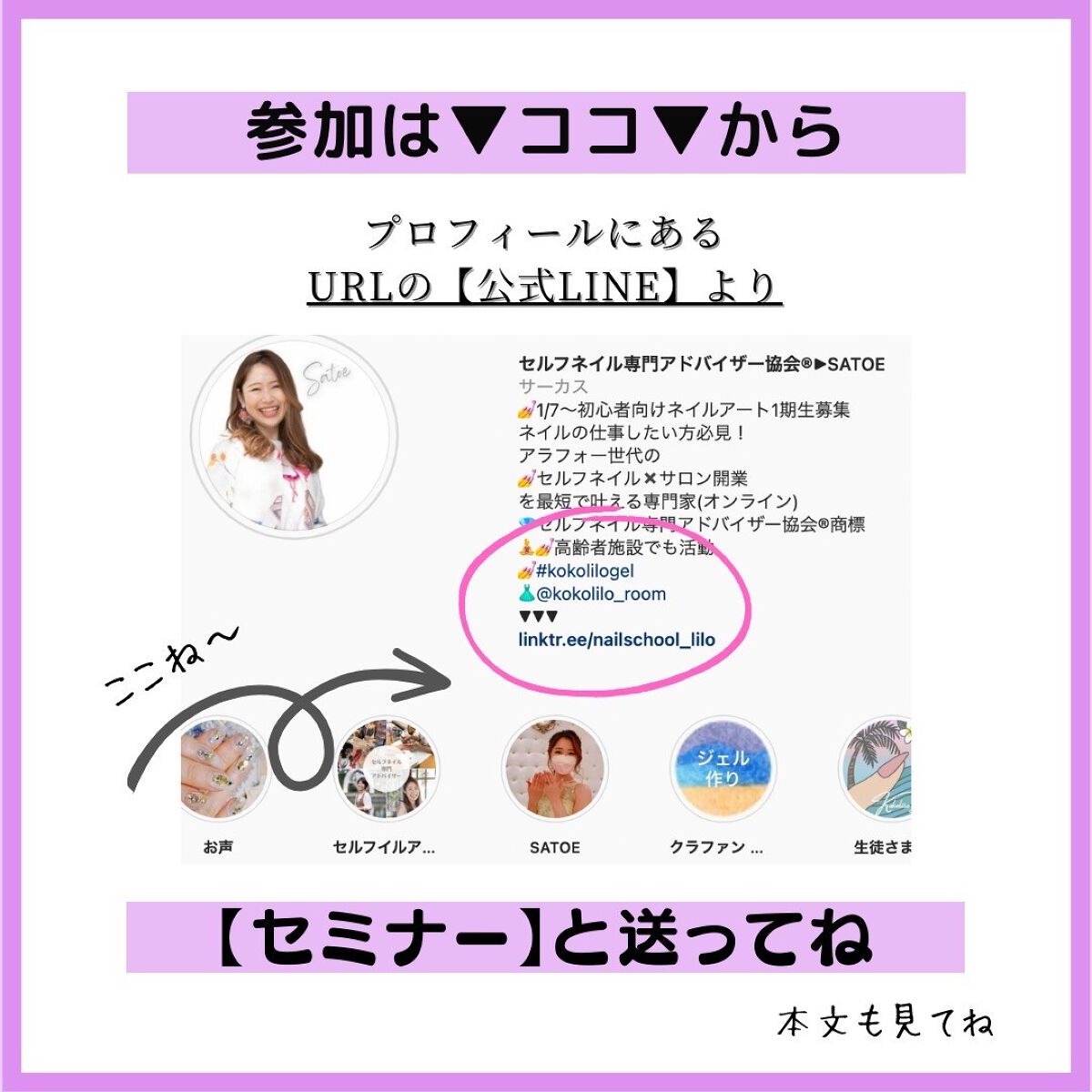selfnail_advisor SATOE on LIPS 「ジェルネイル【お悩み10選と解決法】そして💅セルフネイルのHO..」(9枚目)