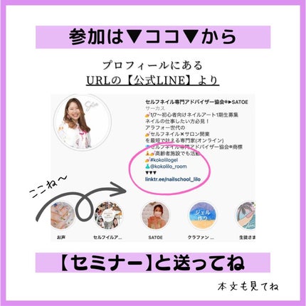 selfnail_advisor SATOE on LIPS 「ジェルネイル【お悩み10選と解決法】そして💅セルフネイルのHO..」(9枚目)