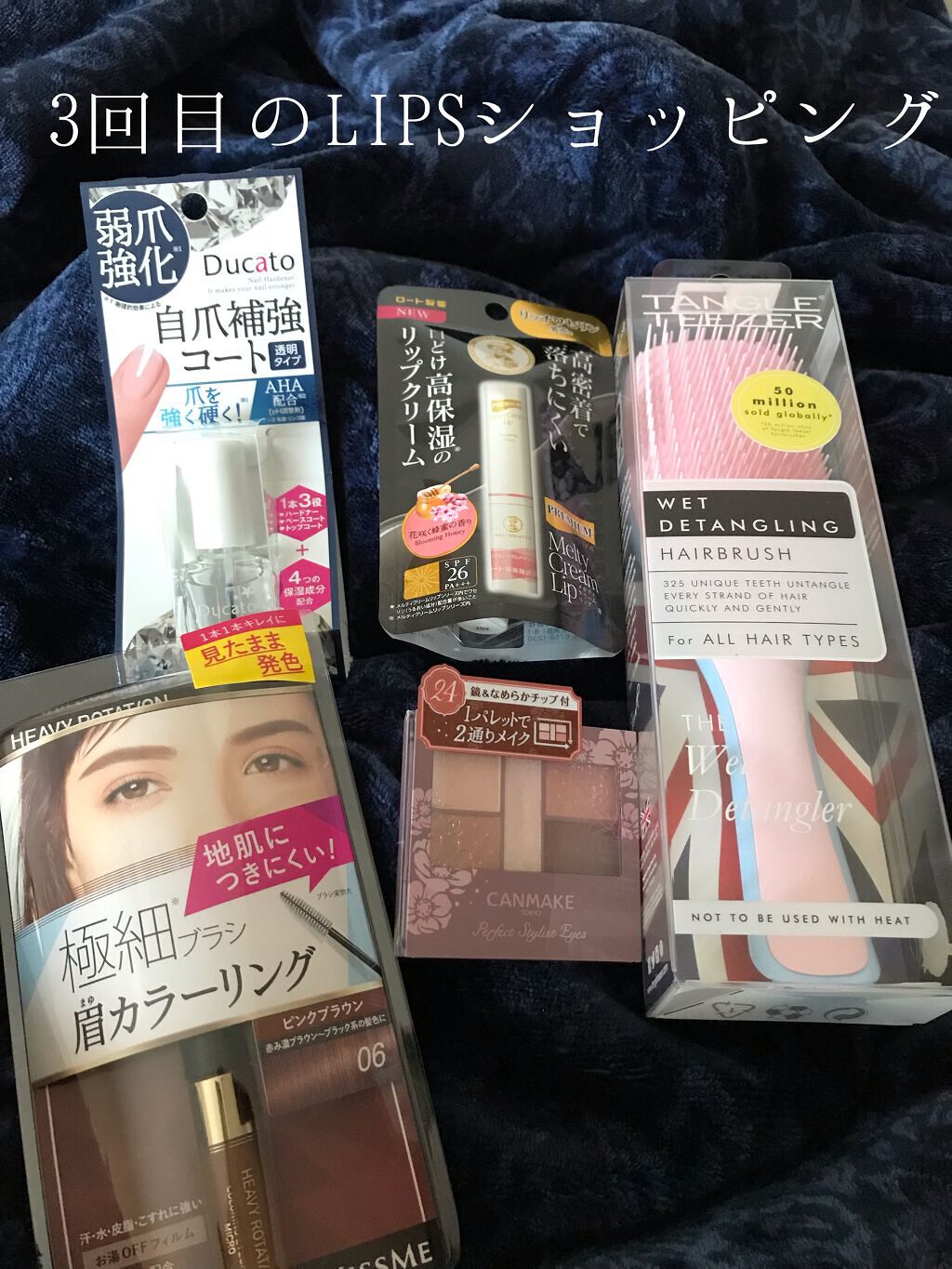 メルティクリームリップ/メンソレータム/リップクリームを使ったクチコミ（1枚目）