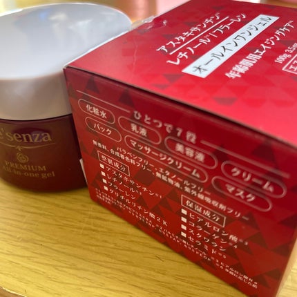 Re'senza アスタキサンチン&レチノール プレミアムオールインワンジェルのクチコミ「37歳、本格的にエイジングケアデビューします!!
ほうれい線にレチノール。
シミにハイドロキ.....」(2枚目)