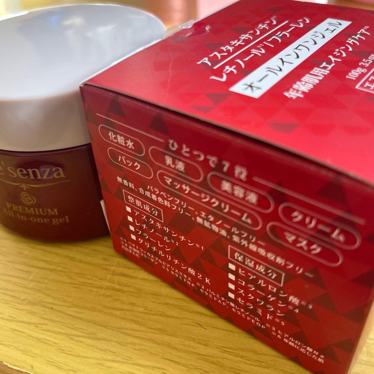 試してみた】アスタキサンチン&レチノール プレミアム 試してみた】アスタキサンチン&レチノール プレミアム