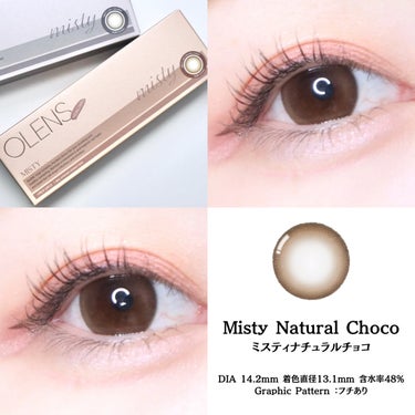 OLENS MISTY/POPLENS/カラーコンタクトレンズを使ったクチコミ（3枚目）