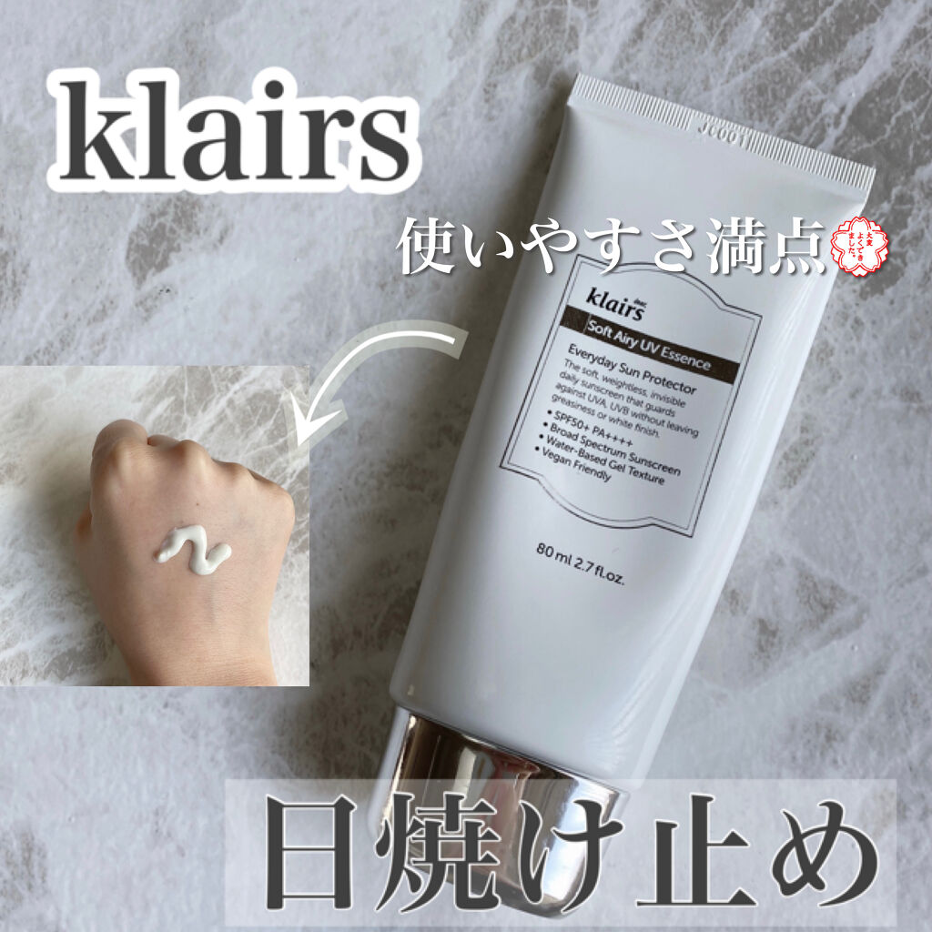ソフトエアリーUVエッセンス/Klairs/日焼け止めローションを使ったクチコミ（1枚目）