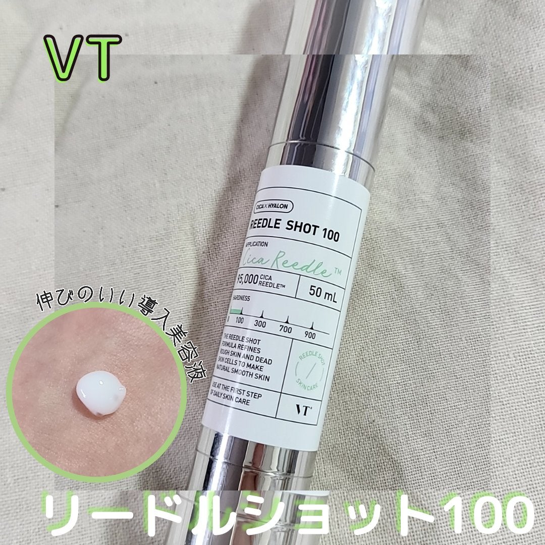 シカレチA エッセンス0.1/VT/美容液を使ったクチコミ(2枚目)