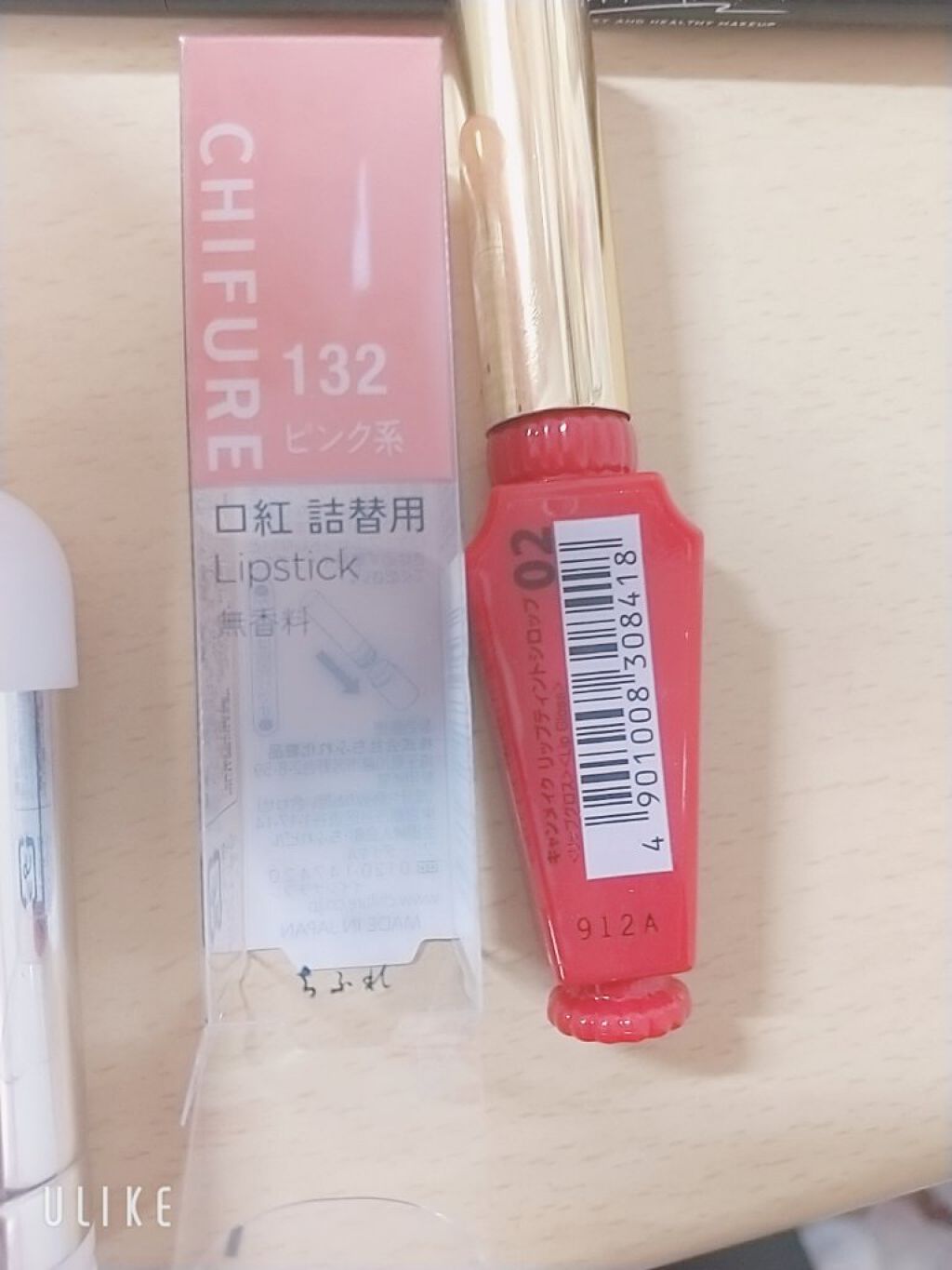 リップティントシロップ/キャンメイク/リップティントを使ったクチコミ（2枚目）