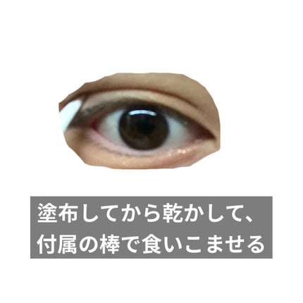 オリシキ アイリッドスキンフィルム		/D-UP/二重まぶた用アイテムを使ったクチコミ(3枚目)