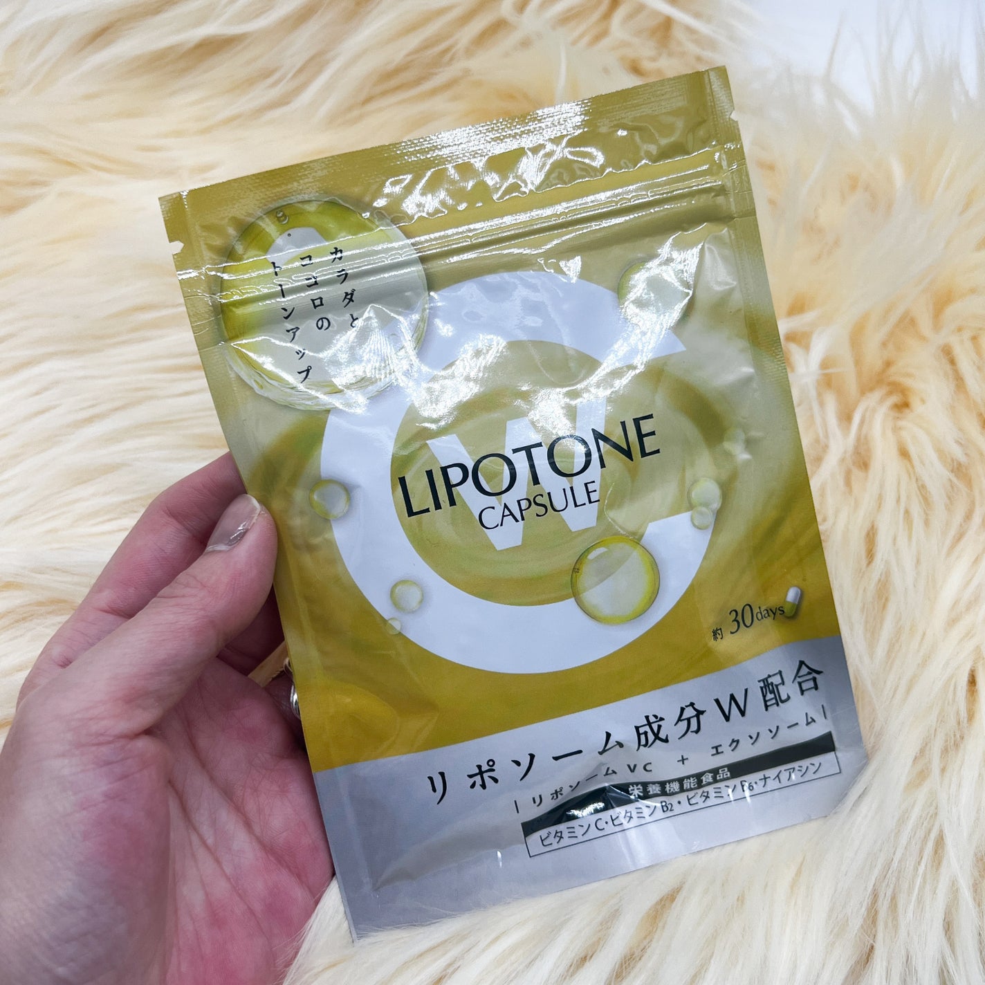 りぴ☆Webライター on LIPS 「【持続型】油脂コート&【吸収型】リポソームビタミンCのサプリメ..」(2枚目)