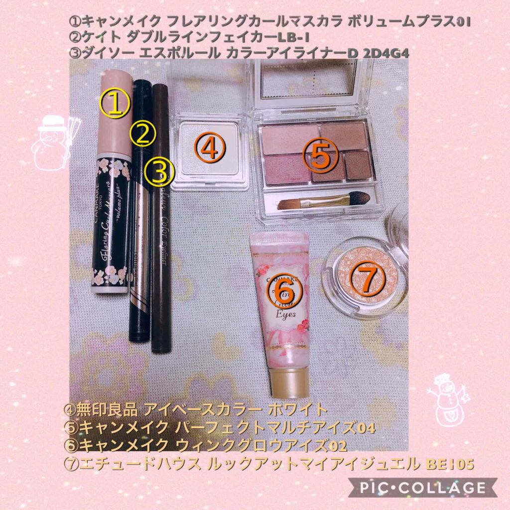 ウィンクグロウアイズ/キャンメイク/ジェル・クリームアイシャドウを使ったクチコミ（2枚目）