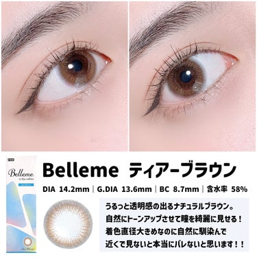 bellemebyEye coffret/シード/カラーコンタクトレンズを使ったクチコミ（2枚目）