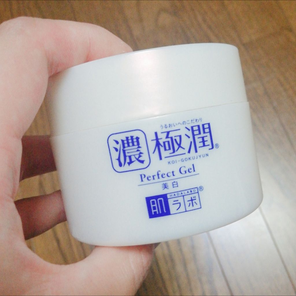 極潤 美白パーフェクトゲル/肌ラボ/オールインワン化粧品を使ったクチコミ(1枚目)