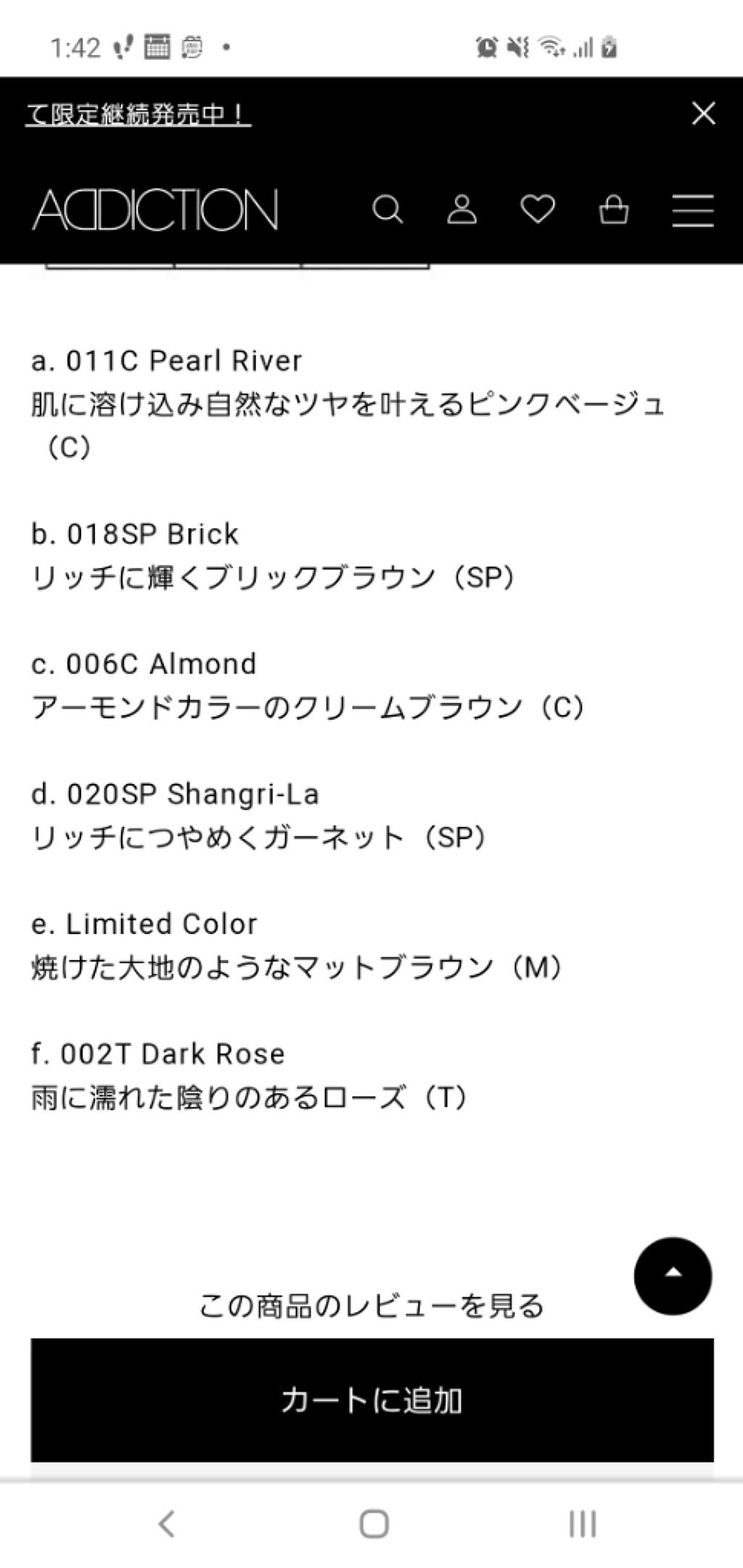 コンパクトアディクション リミテッド エディション 99+/ADDICTION/アイシャドウパレットを使ったクチコミ(2枚目)