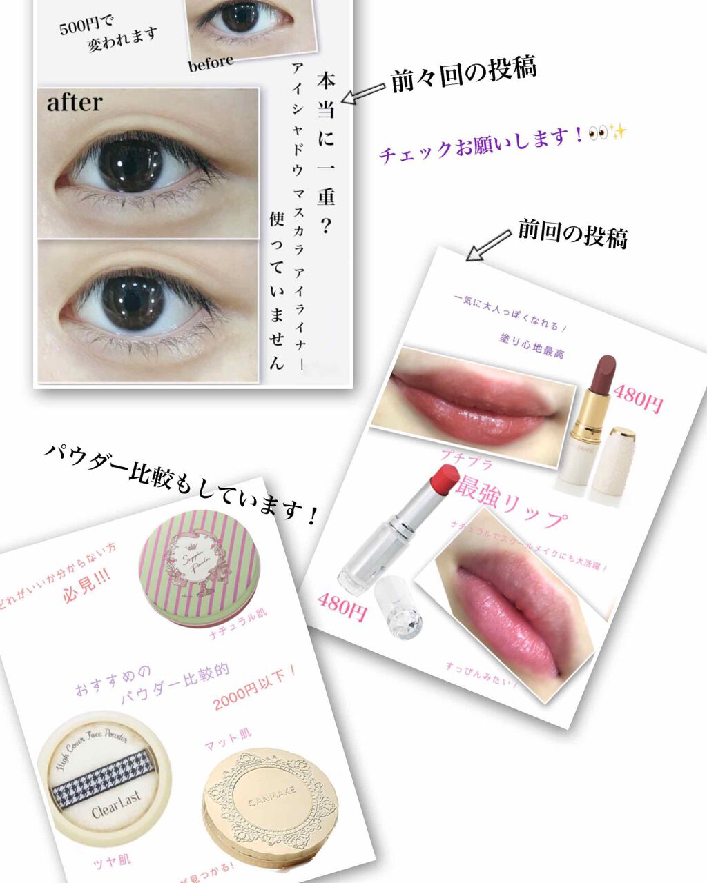 メイクも落とせる洗顔料 うるうる密着泡/ビオレ/泡洗顔を使ったクチコミ（3枚目）