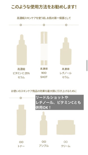 センテラ アンプル/SKIN1004/美容液を使ったクチコミ（3枚目）