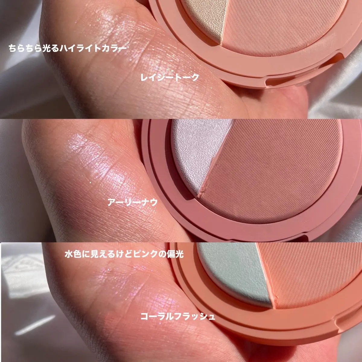 3CE ブラッシュライター/3CE/パウダーチークを使ったクチコミ（3枚目）