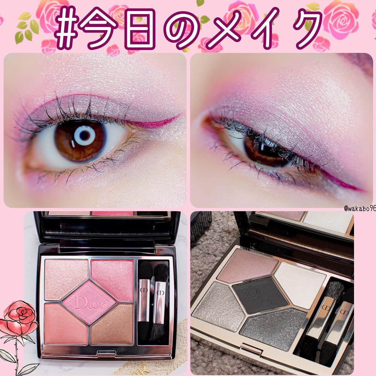 【旧】サンク クルール クチュール/Dior/アイシャドウパレットを使ったクチコミ（1枚目）