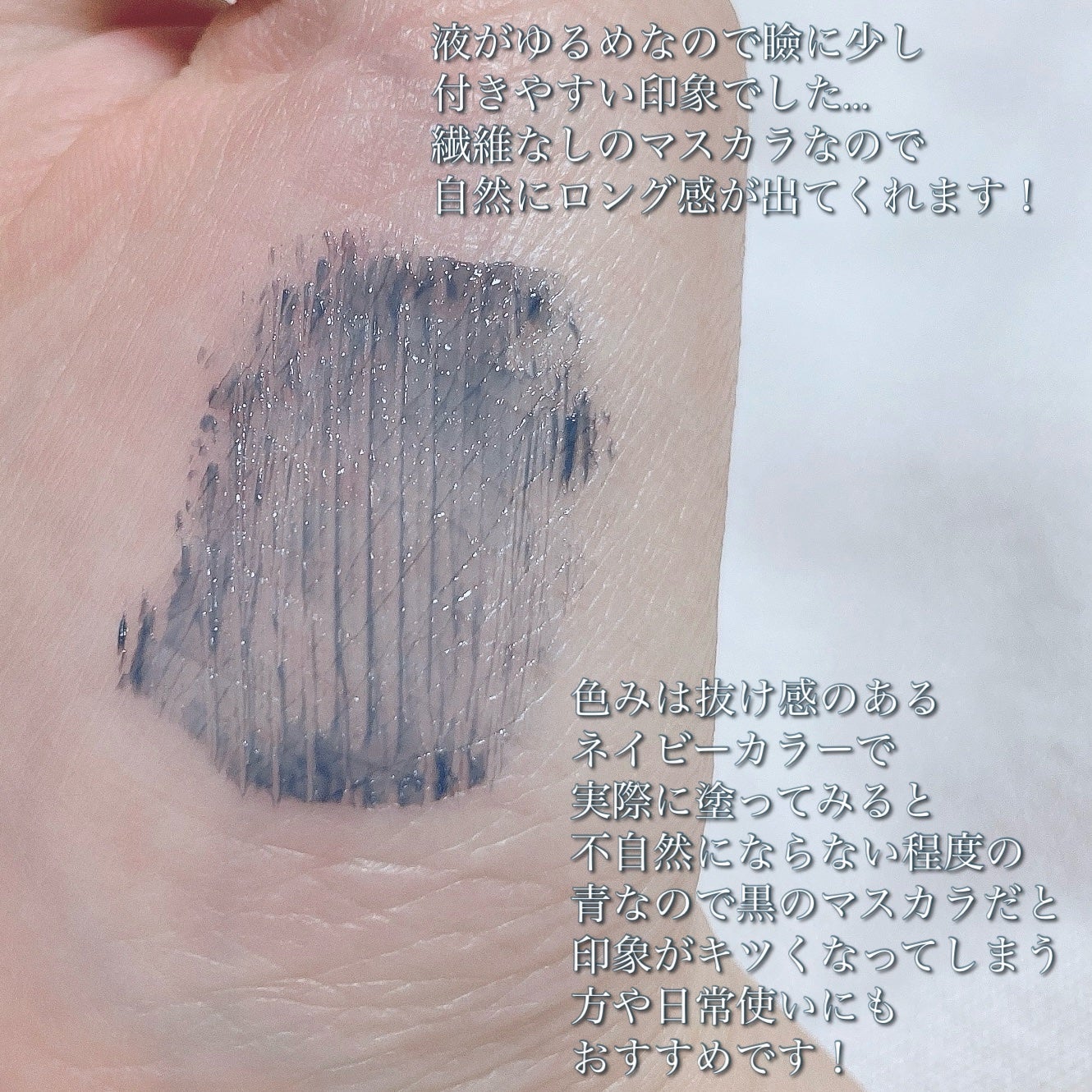 マジョリカ マジョルカ ラッシュエキスパンダー ドーリーカール/MAJOLICA MAJORCA/マスカラを使ったクチコミ(4枚目)