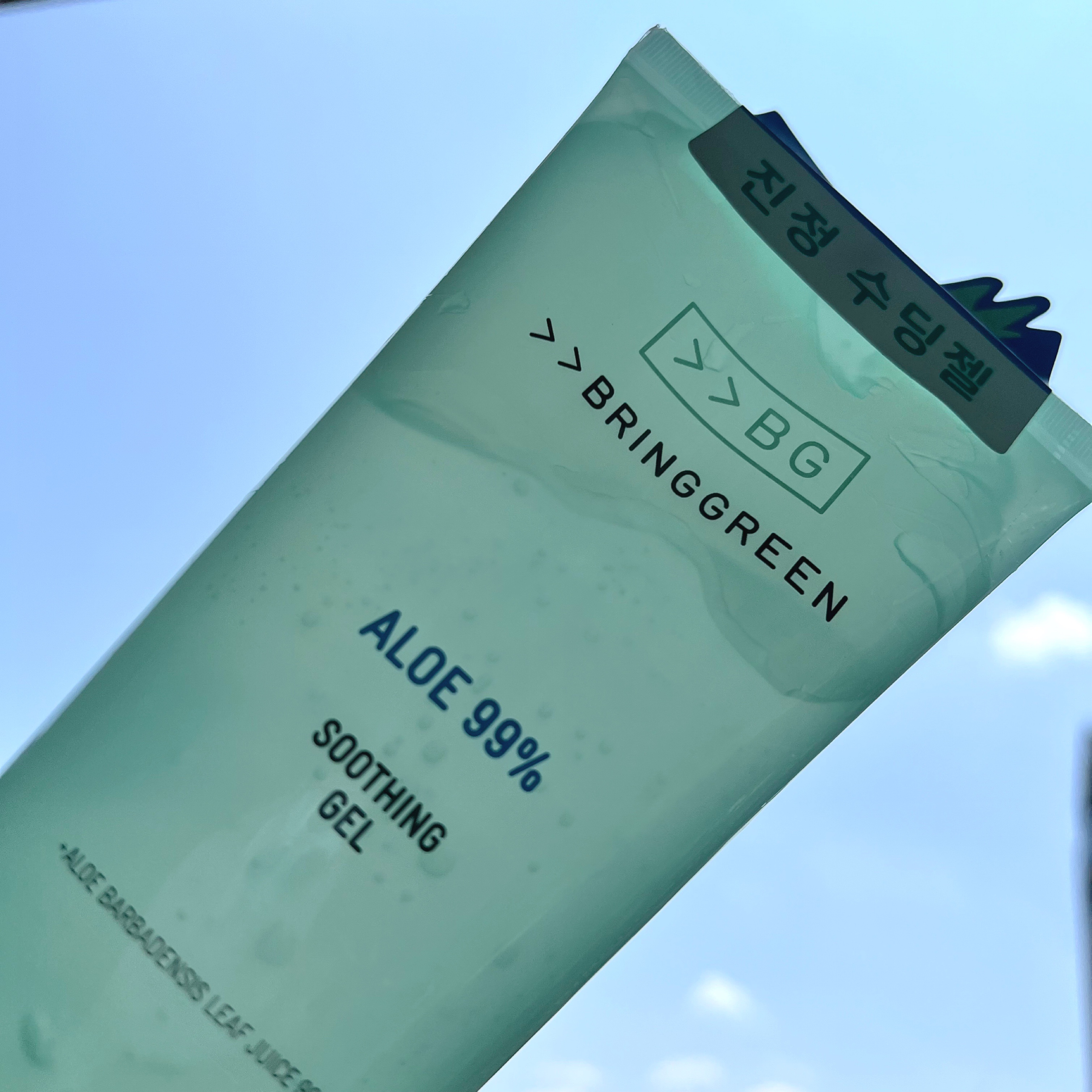 アロエ99% スージングジェル/BRING GREEN/ボディローションを使ったクチコミ（1枚目）