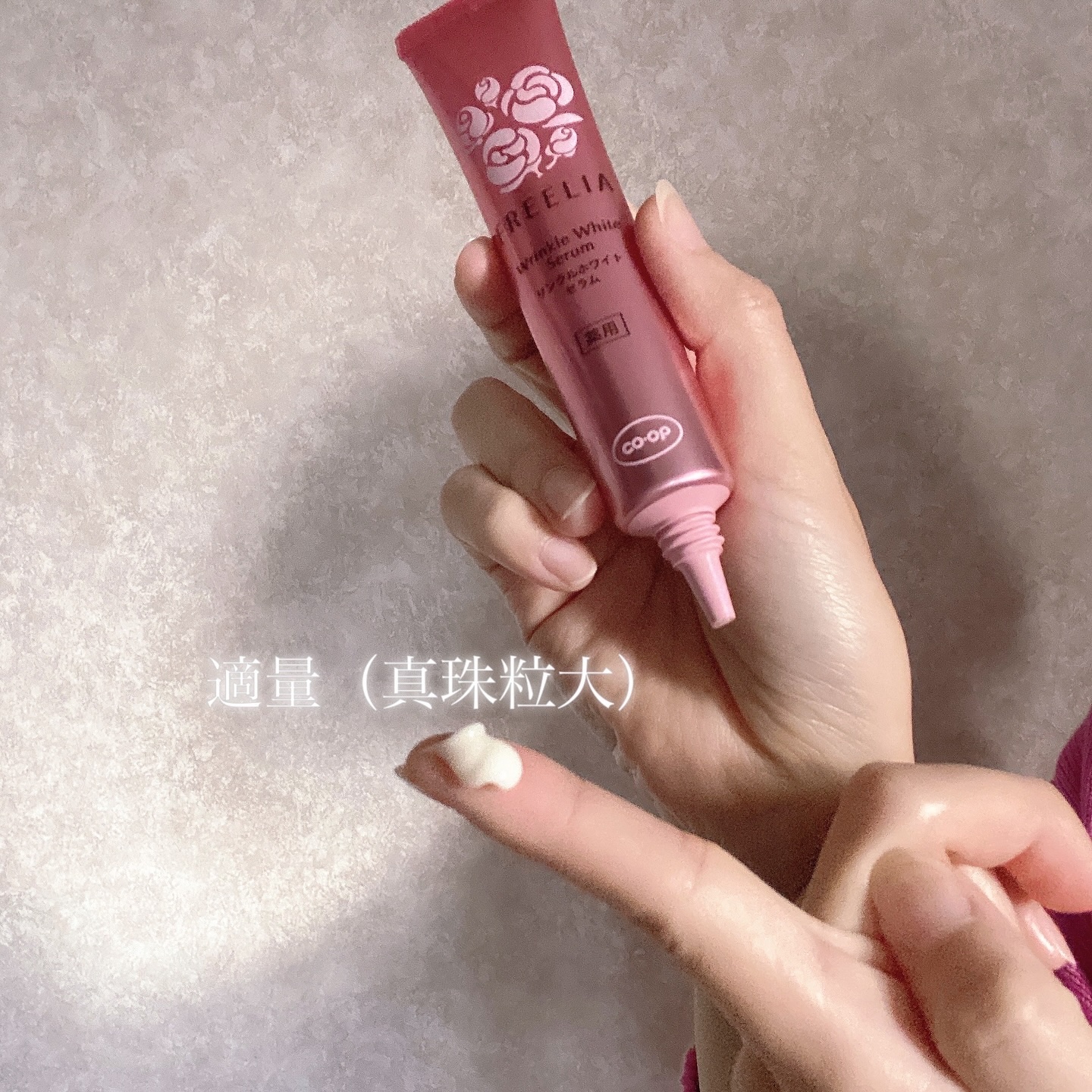 フリーリア 薬用リンクルホワイトセラムＥ/コープ/美容液を使ったクチコミ（3枚目）