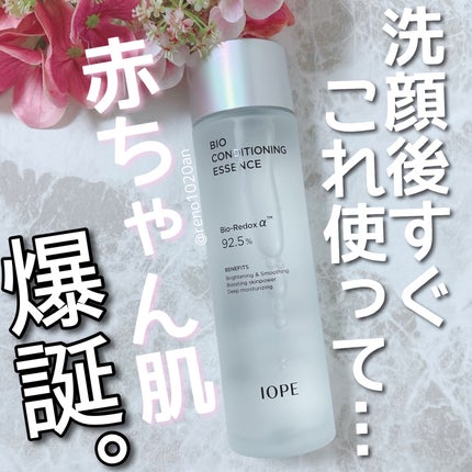 バイオ コンディショニング エッセンス/IOPE/ブースター・導入液を使ったクチコミ(1枚目)