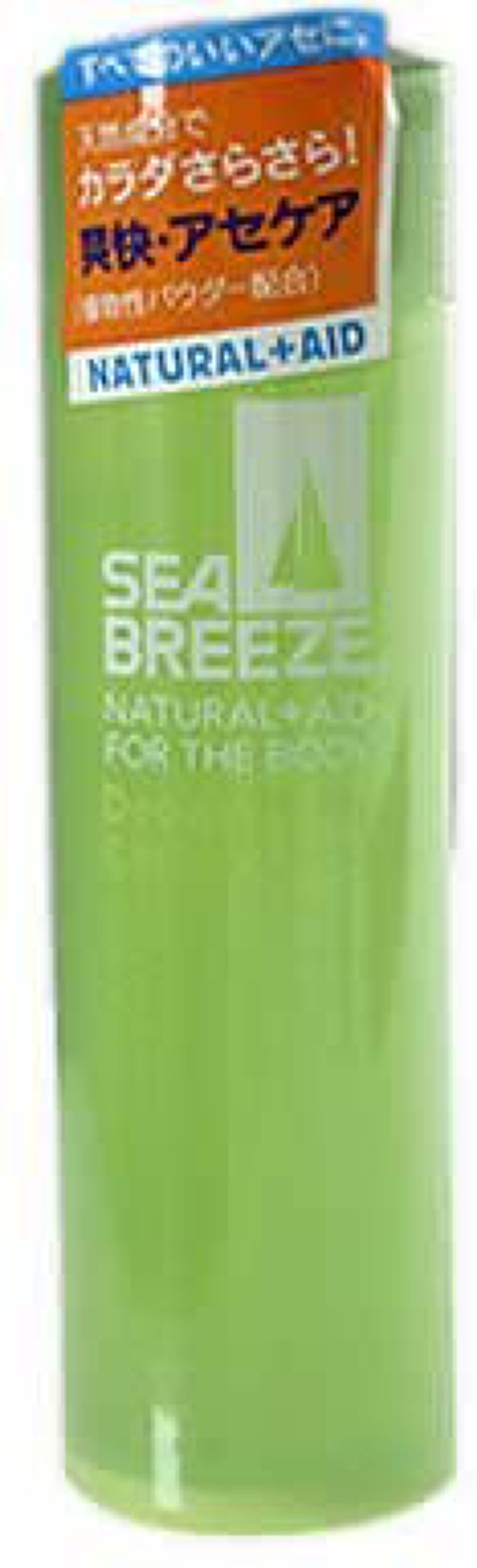 シーブリーズ デオ&ウォーター シトラスムスクの香り