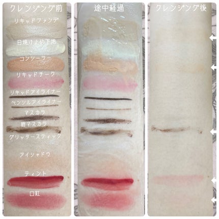 モイスト クレンジング ミルクジェル/アルージェ/クレンジングジェルを使ったクチコミ(8枚目)