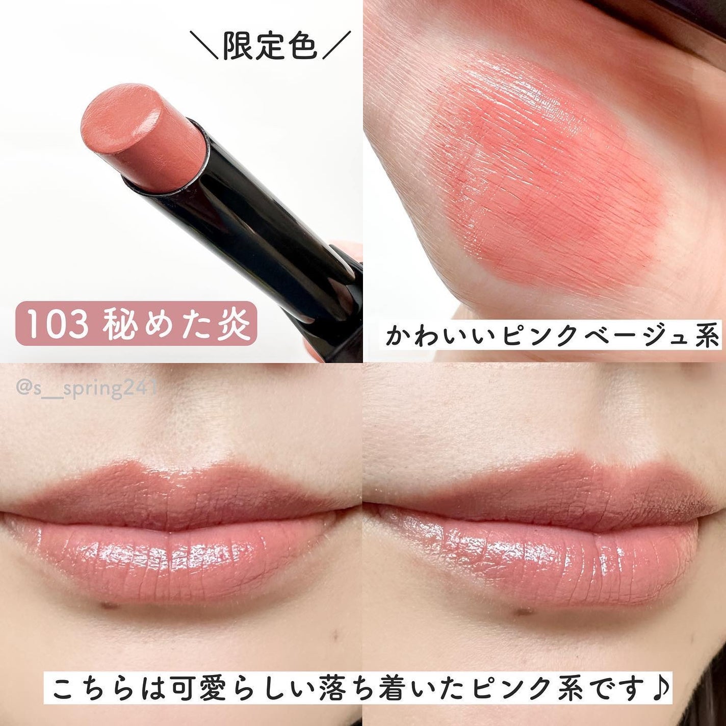 ケイト リップモンスター/KATE/口紅を使ったクチコミ(4枚目)