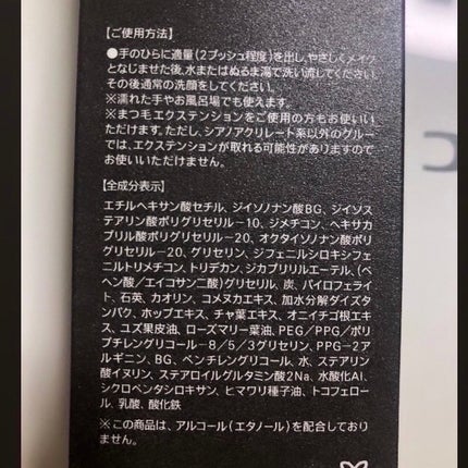 マイルドクレンジング オイル〈ブラック&スムース〉/ファンケル/オイルクレンジングを使ったクチコミ(10枚目)