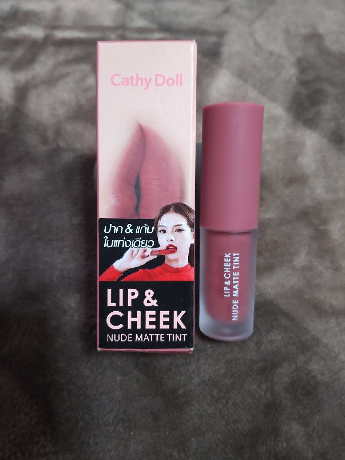 リップアンドチーク ヌードマットティント/CathyDoll/リップティントを使ったクチコミ（2枚目）
