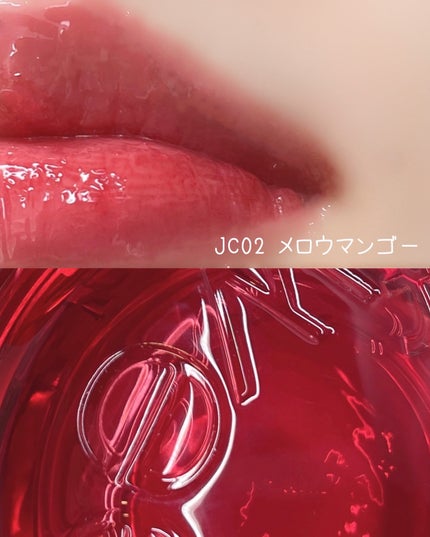 フィー リップアンドチーク グローイジェリーポット/fwee/リップグロスを使ったクチコミ(4枚目)