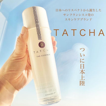 エッセンス/タッチャ/化粧水を使ったクチコミ(1枚目)