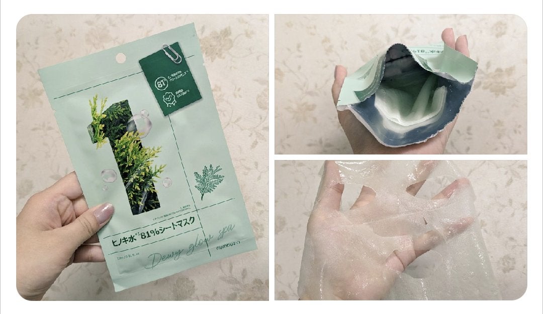 3番 すべすべキメケアシートマスク/numbuzin/シートマスク・パックを使ったクチコミ(1枚目)