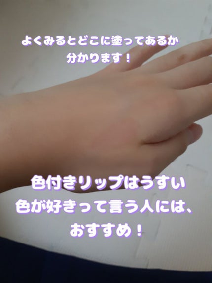 ニベア リッチケア&カラーリップ/ニベア/リップクリームを使ったクチコミ(3枚目)