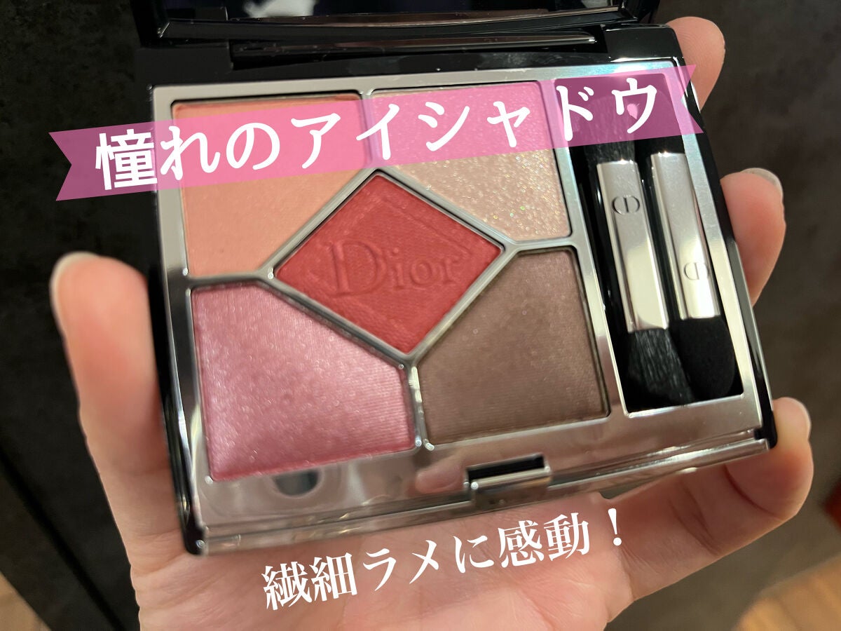 【旧】サンク クルール クチュール/Dior/アイシャドウパレットを使ったクチコミ(1枚目)