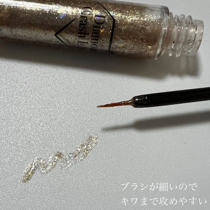 ダイヤモンドクラッシュライナーN/ドド/リキッドアイライナーを使ったクチコミ(3枚目)