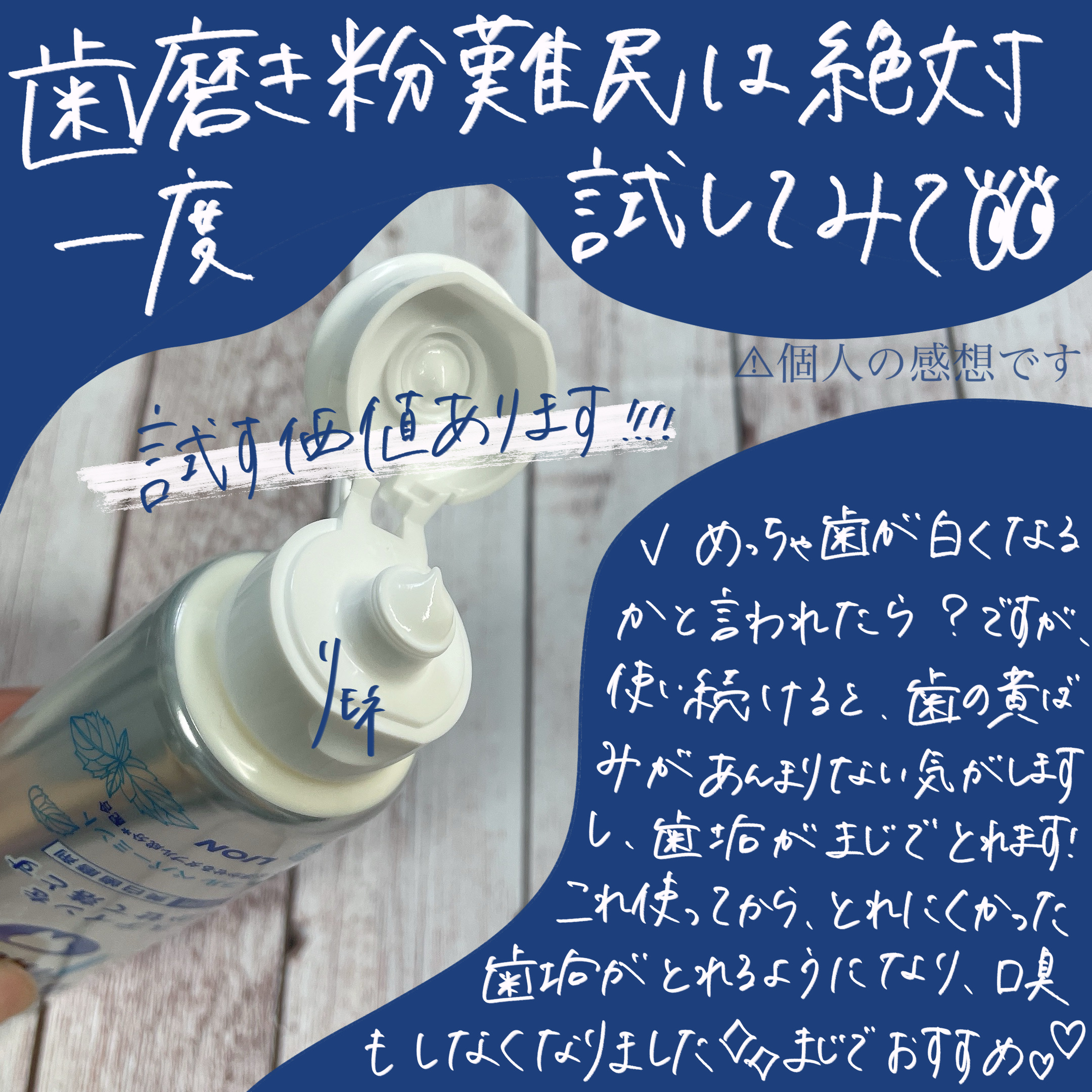 Brilliant more W/DENT./その他スキンケアを使ったクチコミ（3枚目）