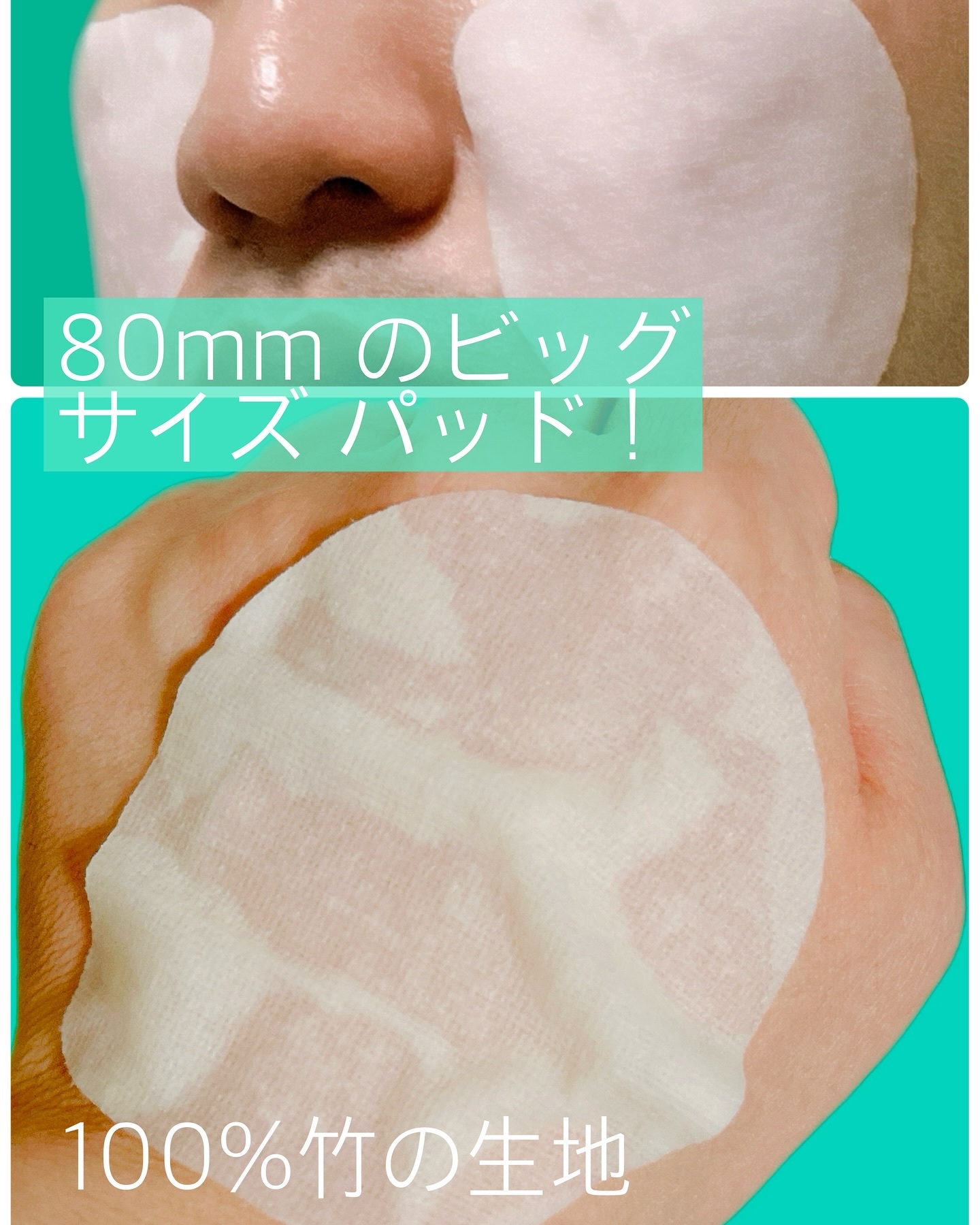 シカテロル スポットマスクパッド/beplain/トナーパッドを使ったクチコミ（2枚目）