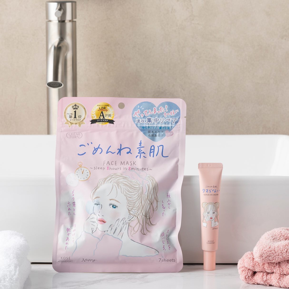 ごめんね素肌マスク/クリアターン/シートマスク・パックを使ったクチコミ（1枚目）