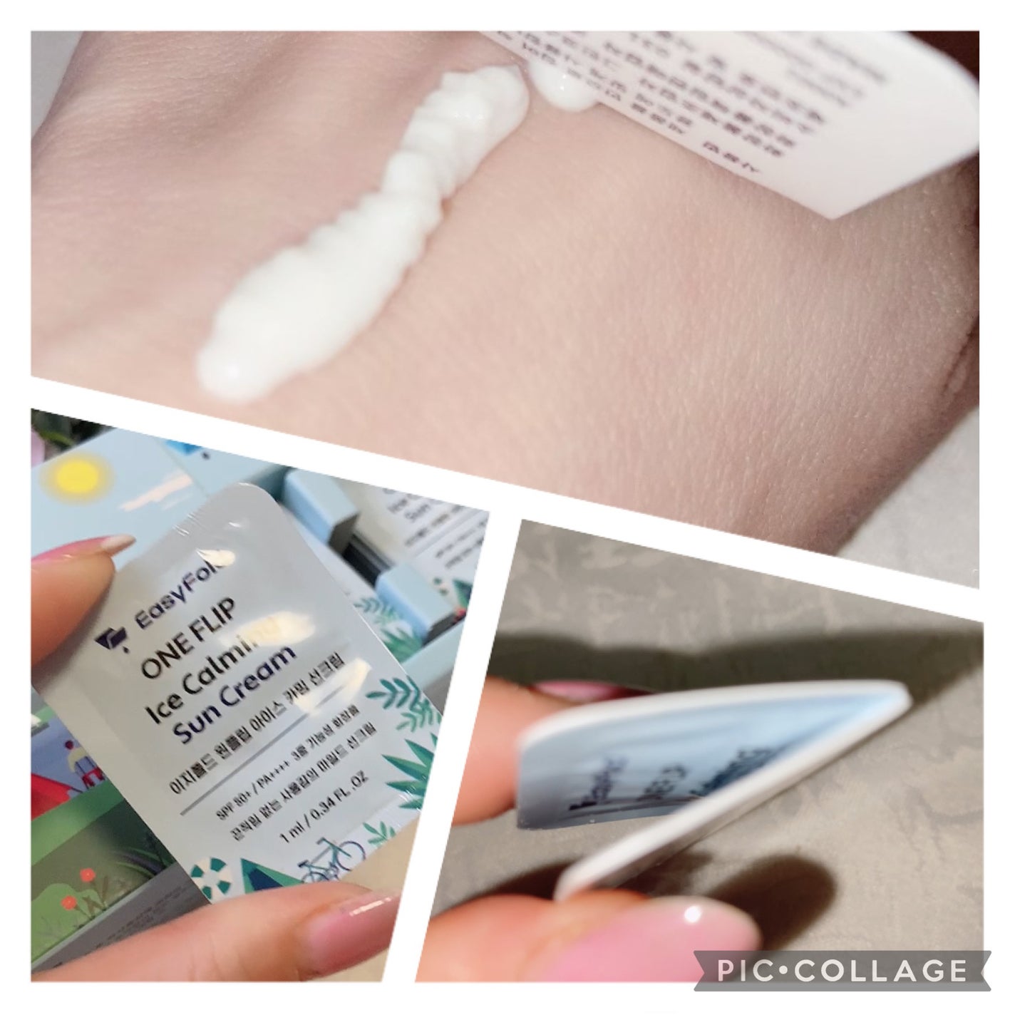 ONE FLIP アイスカーミングサンクリーム/日焼け止めクリームを使ったクチコミ(4枚目)