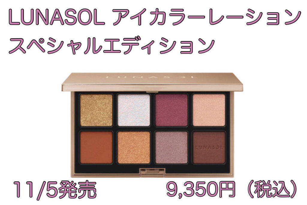 22163〈新品〉MACジアルティメイト トリック ミニリップスティック 12本 ジ アルティメイト トリック ミニ リップスティック × 12