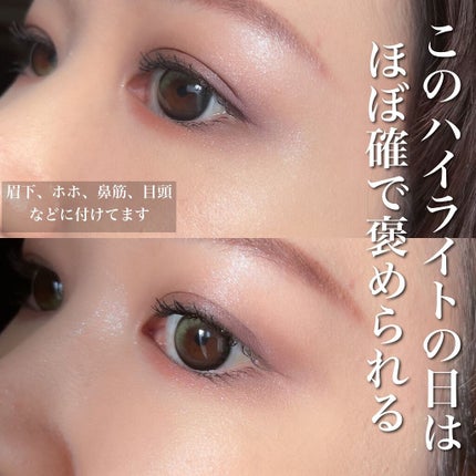 ディオールスキン フォーエヴァー クチュール ルミナイザー/Dior/プレストパウダーを使ったクチコミ(6枚目)