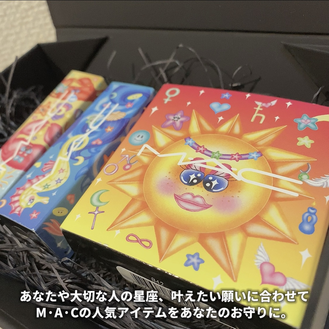 ラスターガラス リップスティック（アストロシャイン コレクション） ポッシュ ピット（蟹座）/M・A・C/口紅を使ったクチコミ（1枚目）