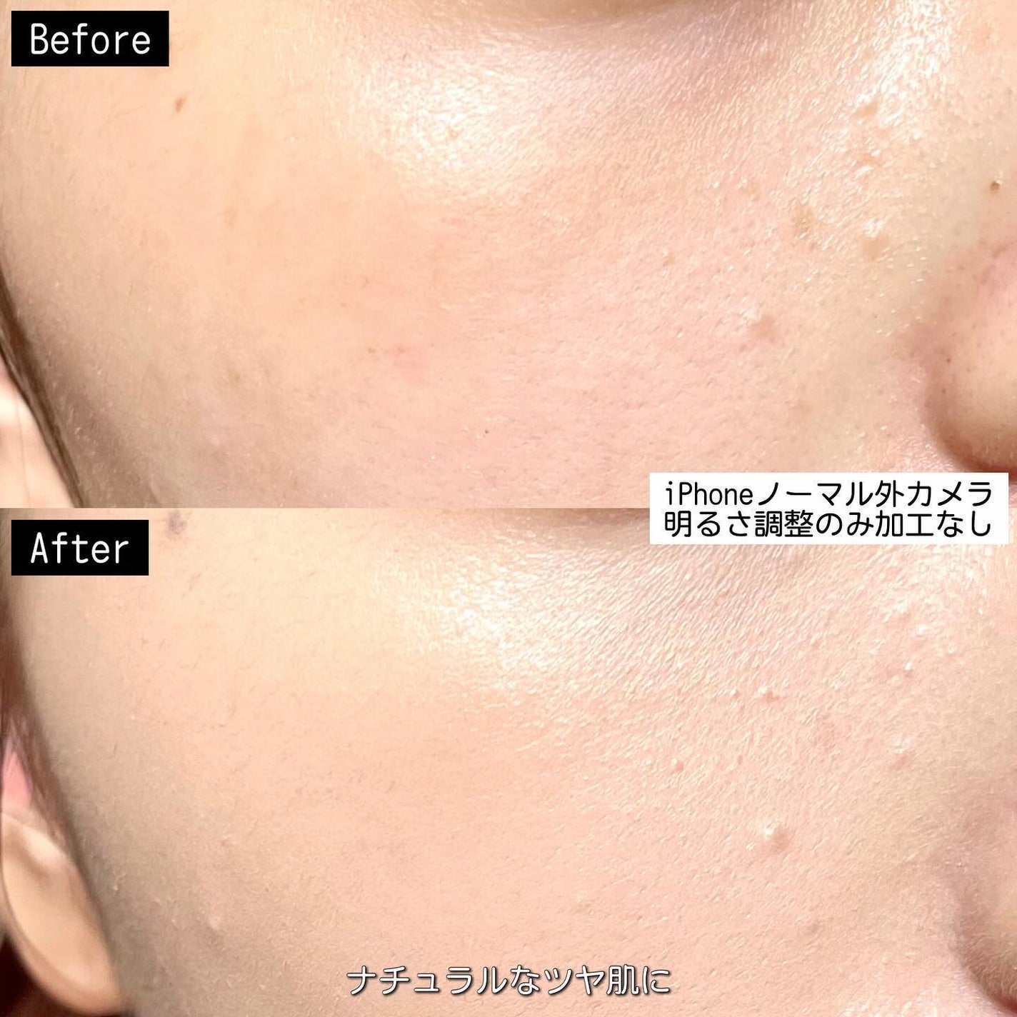 スキンバリアグロウカバークッション/Ongredients/クッションファンデーションを使ったクチコミ(4枚目)