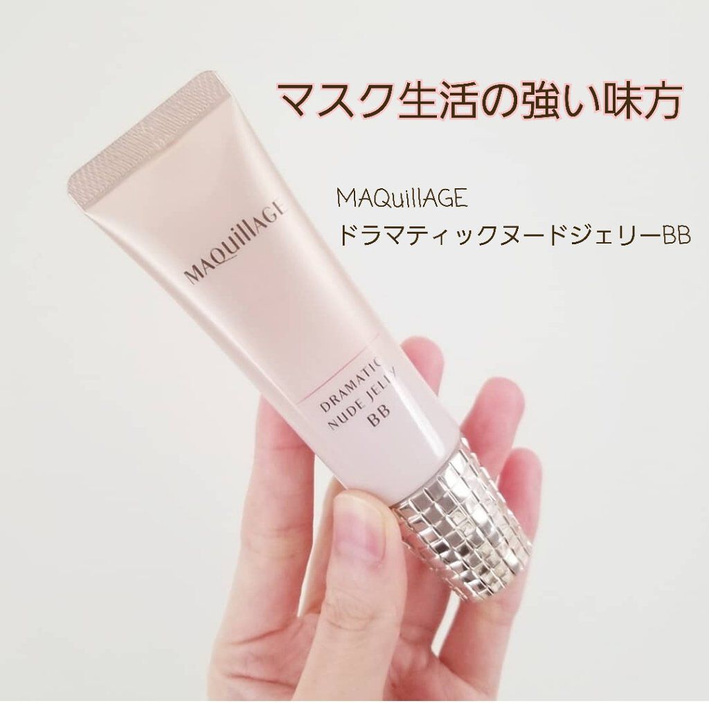 ドラマティック ヌードジェリーBB/マキアージュ/BBクリームを使ったクチコミ（1枚目）