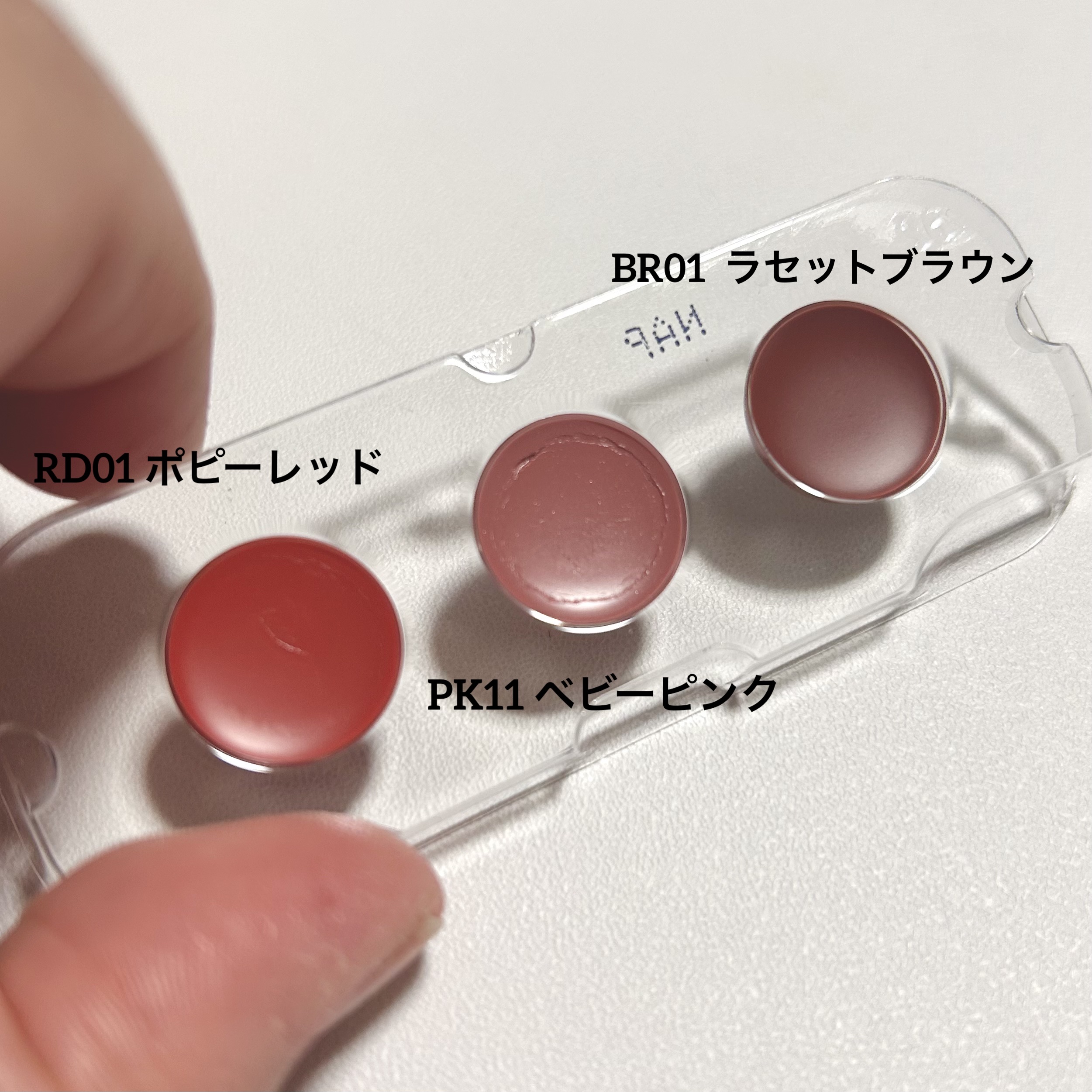 リップケア ルージュ/ACSEINE/口紅を使ったクチコミ（2枚目）