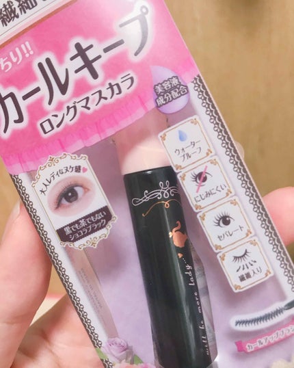 フレアリングカールマスカラ/キャンメイク/マスカラを使ったクチコミ(1枚目)