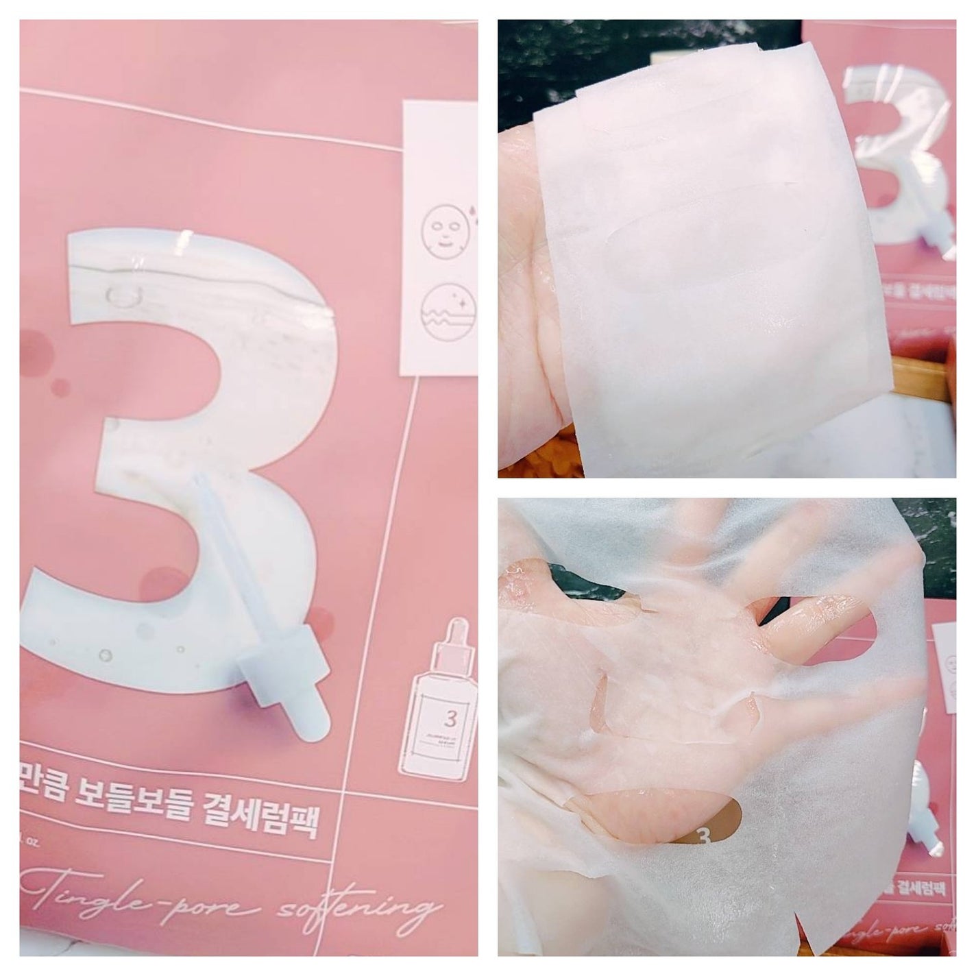 3番 うるツヤ発酵トナー/numbuzin/化粧水を使ったクチコミ(2枚目)