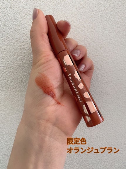 エクストラカール ボリュームマスカラ/レアナニ プラス/マスカラを使ったクチコミ(2枚目)