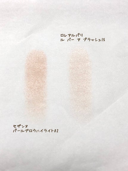 パールグロウハイライト/CEZANNE/パウダーハイライトを使ったクチコミ(5枚目)